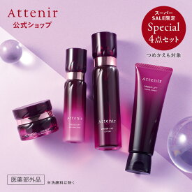 【スーパーSALE限定】ドレスリフト 化粧水・日中用乳液・夜用クリーム・洗顔料 セット/つめかえ 医薬部外品【アテニア 公式】 [ 化粧品 スキンケア 乳液 保湿 乾燥 クリーム エイジングケア ナイトクリーム シワ改善 ナイアシンアミド シワ ]