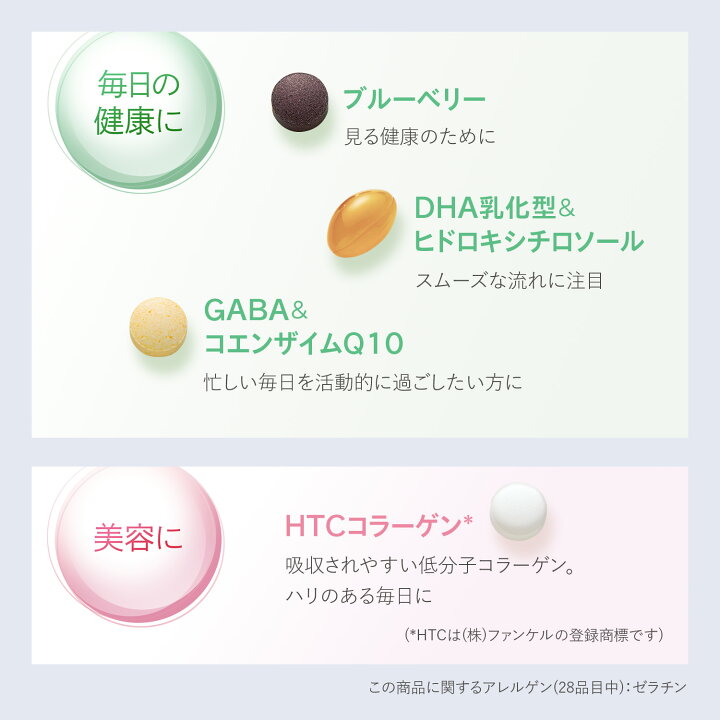 楽天市場】ビューティーセレクト 【アテニア 公式】 [ Attenir 