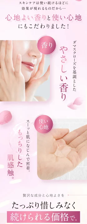 楽天市場】【ポイント10倍！〜6月26日1:59】ドレスリフト 化粧水・日中 