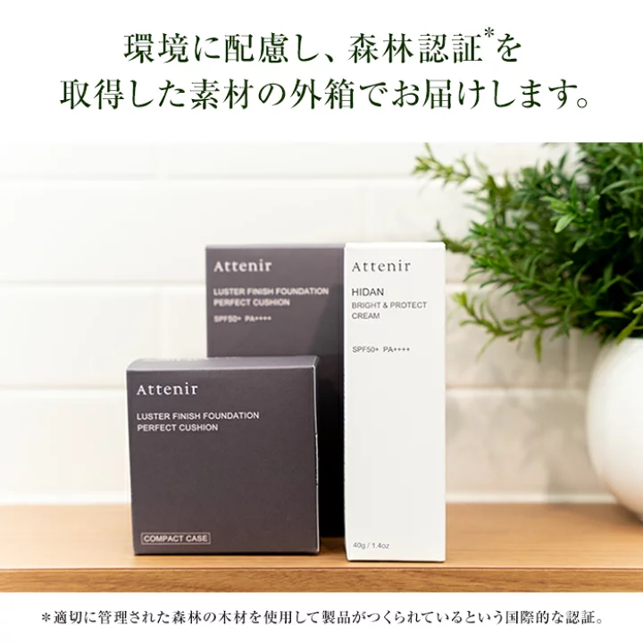 楽天市場】リフトインセプション [販売名:アテニア リフト美容液 