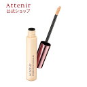 アイブライトアップ コンシーラー 【アテニア 公式】[ 化粧品 コスメ ビューティー クマ・くすみ用 SPF18 PA++ コンシーラ リキッド メイクアップ ベースメイク 目元 化粧下地 メイク カバー ベース 下地 メイク下地 アイメイク カバー力 クマ隠し クマ 青クマ ]