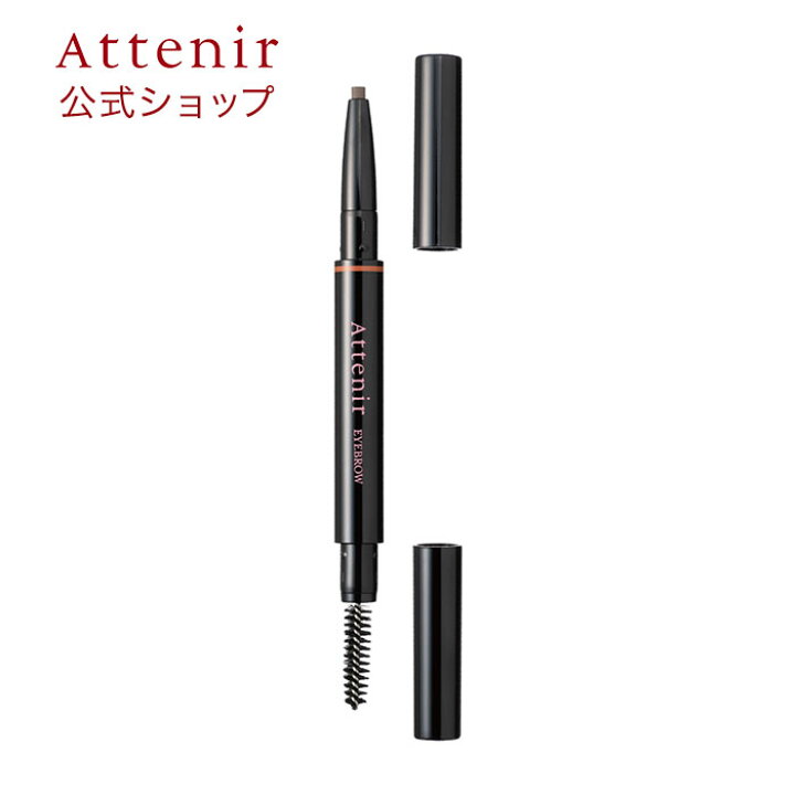 楽天市場 アテニア 公式 ペンシル アイブロウ レフィル ホルダーセット 全3色 送料無料 Attenir 化粧品 コスメ ウォータープルーフ アイブローペンシル アイブロウペンシル ブラウン ナチュラルブラウン グレー 眉ペン 眉ペンシル ペンシルアイブロウ 眉毛 まゆげ