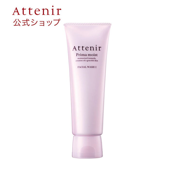 楽天市場 アテニア 公式 プリマモイスト フェイシャルウォッシュ1 さっぱりタイプ 送料無料 Attenir 化粧品 洗顔 スキンケア 毛穴 基礎化粧品 乾燥肌 30代 40代 洗顔料 保湿 コスメ 洗顔フォーム クレイ 洗顔クリーム フェイスウォッシュ 毛穴ケア アルコールフリー