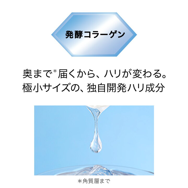 楽天市場】【アテニア 公式】ドレスリフト ローション 送料無料[Attenir 化粧品 コスメ 化粧水 スキンケア 40代 50代 60代 基礎化粧品 保湿 エイジングケア コラーゲン しっとり うるおい 乾燥肌 ハリ ツヤ 顔 美容 肌 アロマ フェイスケア オイルフリー 弱酸性 保湿化粧 ... 楽天市場】【アテニア 公式】ドレスリフト ローション 送料無料[Attenir 化粧品 コスメ 化粧水 スキンケア 40代 50代 60代 基礎化粧品 保湿 エイジングケア コラーゲン しっとり うるおい 乾燥肌 ハリ ツヤ 顔 美容 肌 アロマ フェイスケア オイルフリー 弱酸性 保湿化粧 ...