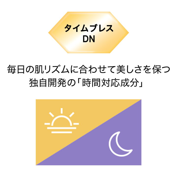 楽天市場】【アテニア 公式】ドレスリフト ローション 送料無料[Attenir 化粧品 コスメ 化粧水 スキンケア 40代 50代 60代 基礎化粧品 保湿 エイジングケア コラーゲン しっとり うるおい 乾燥肌 ハリ ツヤ 顔 美容 肌 アロマ フェイスケア オイルフリー 弱酸性 保湿化粧 ... 楽天市場】【アテニア 公式】ドレスリフト ローション 送料無料[Attenir 化粧品 コスメ 化粧水 スキンケア 40代 50代 60代 基礎化粧品 保湿 エイジングケア コラーゲン しっとり うるおい 乾燥肌 ハリ ツヤ 顔 美容 肌 アロマ フェイスケア オイルフリー 弱酸性 保湿化粧 ...