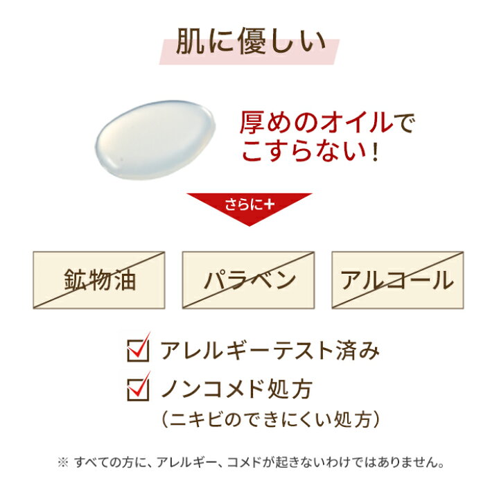 楽天市場】【アテニア 公式】スキンクリア クレンズ オイル (レギュラーボトル)(全3種) 送料無料[Attenir クレンジング 化粧品 クレンジングオイル 毛穴 W洗顔不要 オイルクレンジング メイク落とし 洗顔 スキンクリアクレンズ コスメ 毛穴ケア 化粧落とし 角質 ... 楽天市場】【アテニア 公式】スキンクリア クレンズ オイル (レギュラーボトル)(全3種) 送料無料[Attenir クレンジング 化粧品 クレンジングオイル 毛穴 W洗顔不要 オイルクレンジング メイク落とし 洗顔 スキンクリアクレンズ コスメ 毛穴ケア 化粧落とし 角質 ...