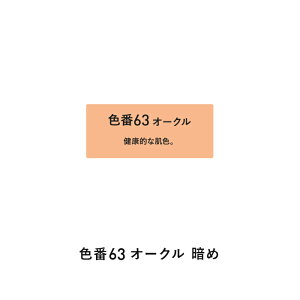 yj[AVzX^[tBjbV t@f[V(S5F) yAejA z[ SPF30 PA+++ ϕi x[X CN V   n t@f Jo[ N[ UV 邨 R