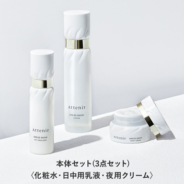 209036_sku_3_set.jpg?fitin=720:720