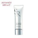 スキンレタッチャー【アテニア 公式】 [ Attenir 化粧品 化粧下地 毛穴 下地 下地クリーム ベースメイク メイクアップ SPF25 PA+++ ベース メイクベース メイク下地 メイクアップベース クリーム uv下地 クマ 美肌 トーンアップクリーム トーンアップ下地 くすみ カバー]