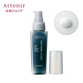 メンズ コンディショニングエッセンス 【アテニア 公式】[ Attenir 化粧品 スキンケア 美容液 メンズ オールインワン 化粧水 乳液 エッセンス 男性用 ]