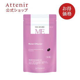 楽天市場 アテニア サプリメントの通販
