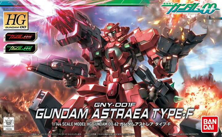 楽天市場】【7月下旬発送】 HG 1/144 ガンダムアストレア タイプF 