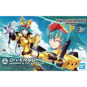 Figure-rise Standard BUILD DIVERS _Co[i~