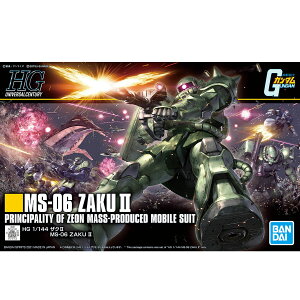 HGUC 1/144 UNII
