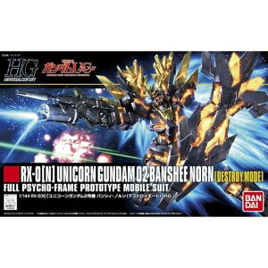 HGUC 1/144 jR[K_2@ oVBEmifXgC[hj