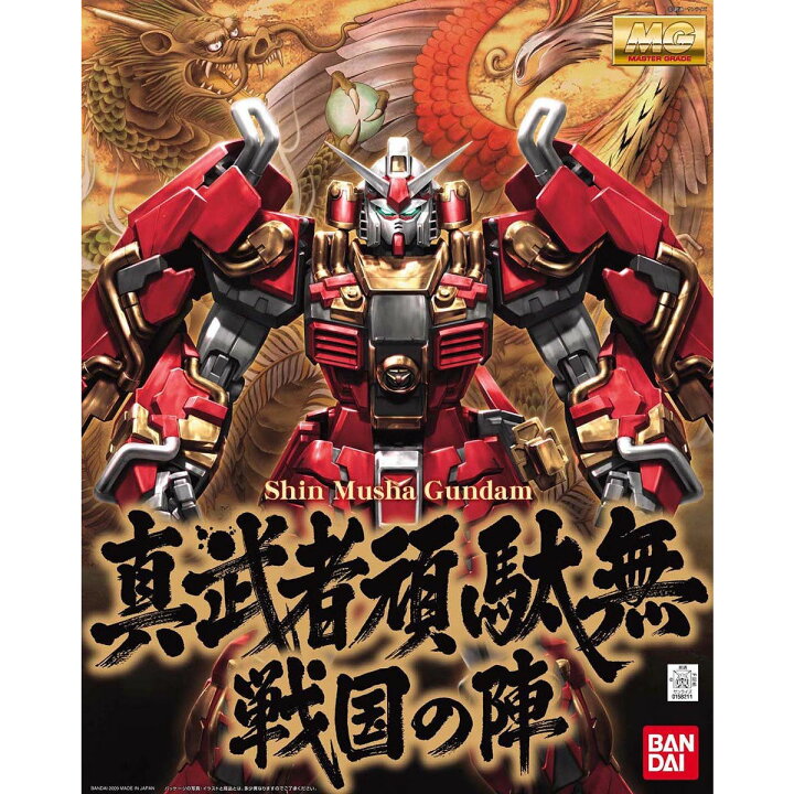 楽天市場】MG 1/100 真武者頑駄無 戦国ノ陣 : キーストン