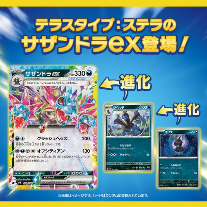 楽天市場】超電ブレイカー BOX シュリンク付き ポケモン Pokemon 
