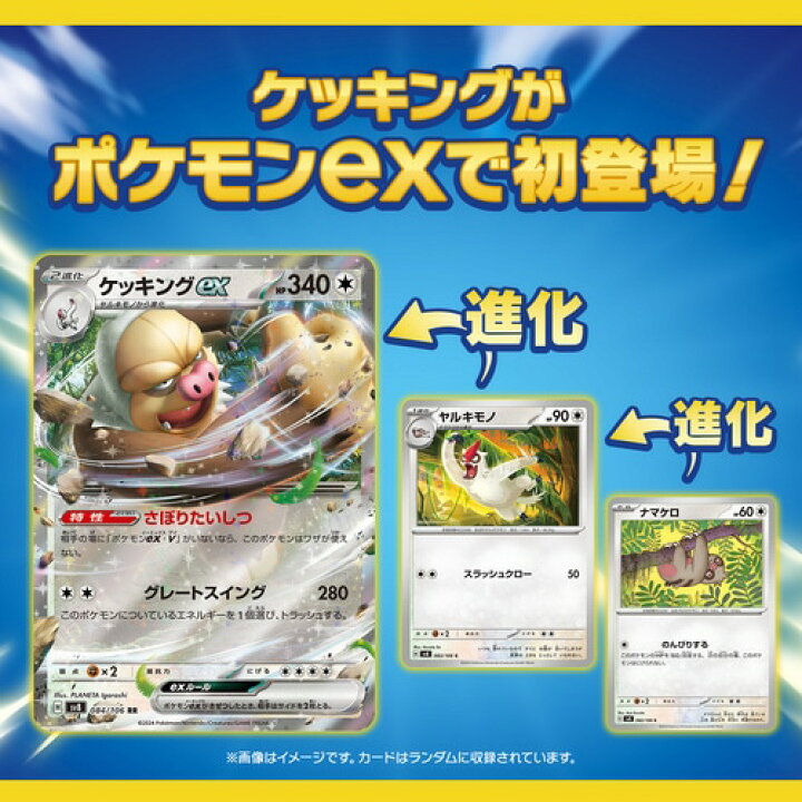 楽天市場】超電ブレイカー BOX シュリンク付き ポケモン Pokemon 