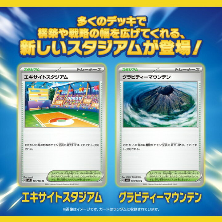 楽天市場】超電ブレイカー BOX シュリンク付き ポケモン Pokemon 