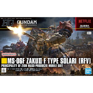 HG 1/144 UN ll F^ \@ (Q̃NCG)