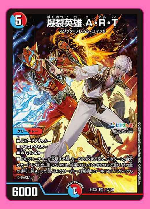 楽天市場】【デュエル・マスターズ】TCG にじさんじコラボ・マスターズ 