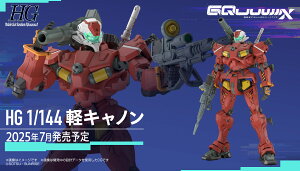 HG 1/144 yLm W[NANX