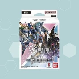 Celestial Drive [ST07] Flash of Radiance [ST08]