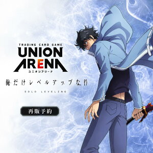 �y�Ĕ́zUNION ARENA �u�[�X�^�[�p�b�N ���������x���A�b�v�Ȍ� UA51BT BOX �o���_�C ���j�I���A���[�i