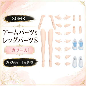 �y�\��z30MS �I�v�V�����{�f�B�p�[�c �A�[���p�[�c�����b�O�p�[�cS �J���[A BANDAI SPIRITS 30 MINUTES SISTERS �v�����f�� 2026�N11�������\��