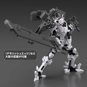 �y�O���o�ח\��z30MM �I�v�V�����p�[�c�Z�b�g DAEMON X MACHINA TS WEAPON SET 01
