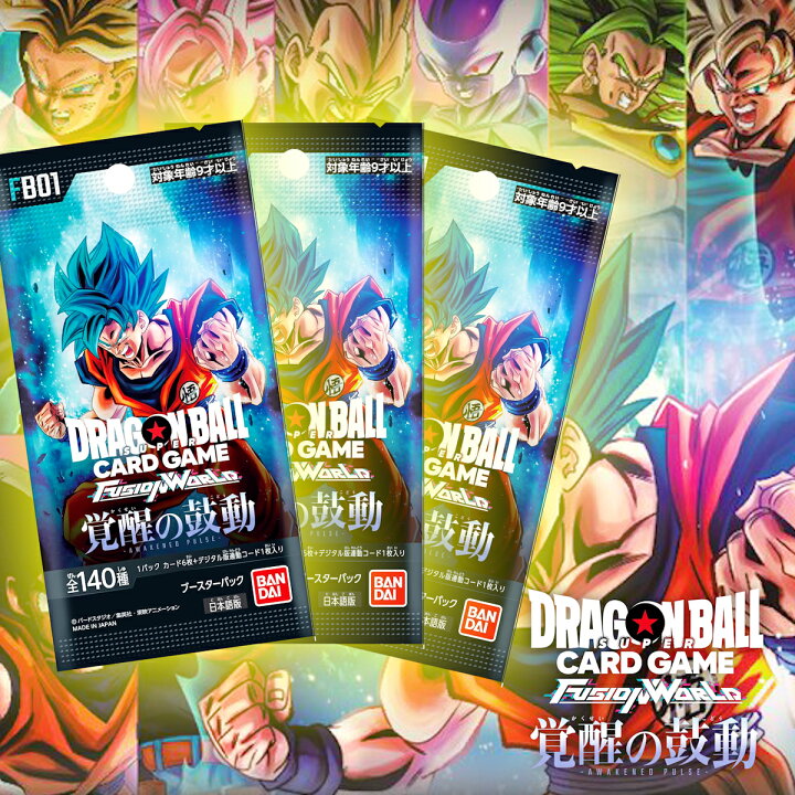 楽天市場】ドラゴンボール 覚醒の鼓動 正規販売店 スーパーカード 