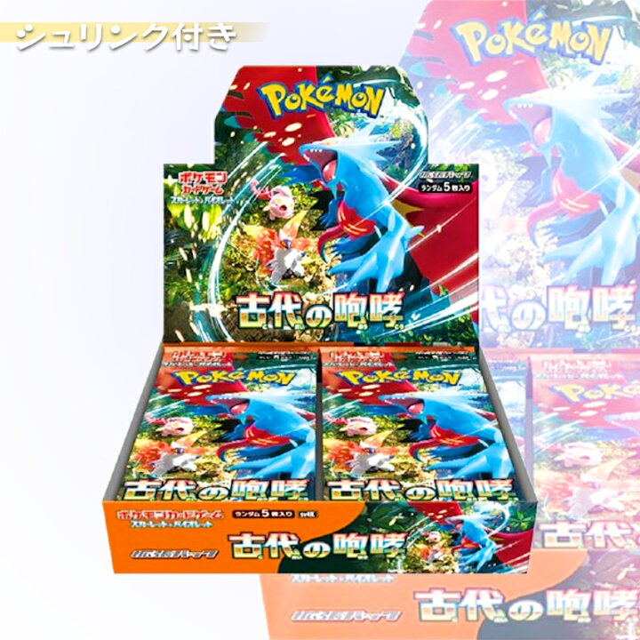楽天市場】【BOXまとめ買いシュリンク付き】古代の咆哮 BOX ポケモン 