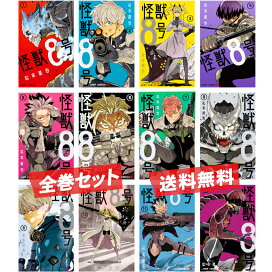 楽天市場】ハイキュー 全巻 1巻 - 45巻セット コミック 漫画 全巻 全巻 