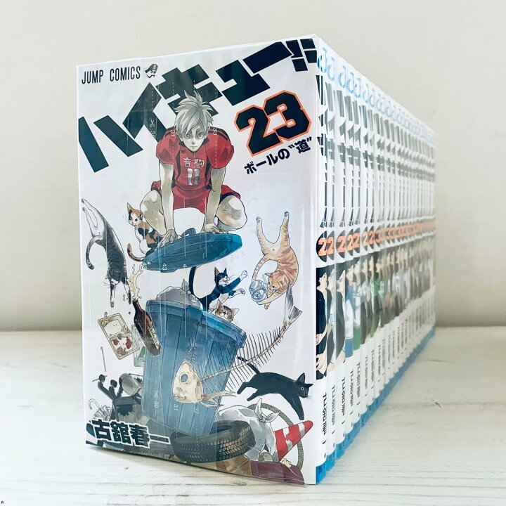 楽天市場】【 新品 ハイキュー 全巻 1巻 - 45巻 セット 漫画 