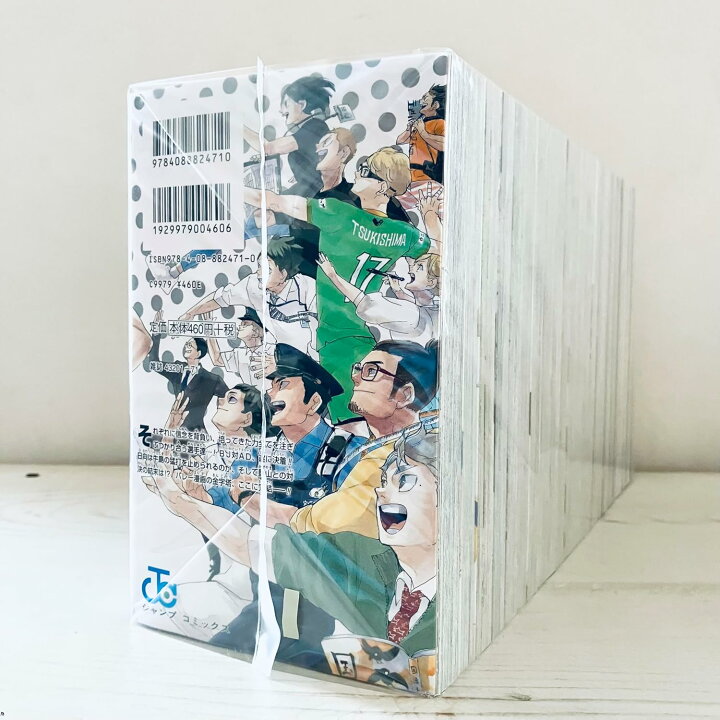 楽天市場】【 新品 ハイキュー 全巻 1巻 - 45巻 セット 漫画 
