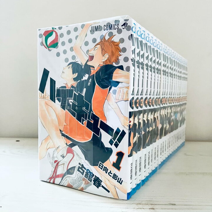 楽天市場】【 新品 ハイキュー 全巻 1巻 - 45巻 セット 漫画 