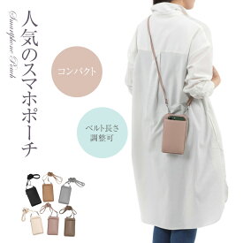 スマホポーチ レディース スマホショルダー 財布 サコッシュ おしゃれ 紐 肩掛け かわいい 斜めがけ スマホ ケース 携帯入れ 縦型 バック