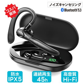 耳掛け型 ワイヤレスイヤホン Bluetooth 5.3 ノイズキャンセリング ANC/ENC ワイヤレス イヤホン iPhone android 連続再生15時間 合計45時間再生 マイク付き 片耳 通話 lPX5 防水 Type-C 急速充電 高音質 ブルートゥース i33