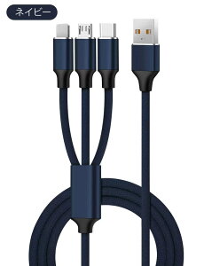 3in1P[u y3{Zbgz 3 CgjOP[u Type-C MicroUSB 1m [dP[u USBP[u iPhone android }[d [d fh~ ^ubg [d V^iphone IQOS iPad AirPods iPod lightning 