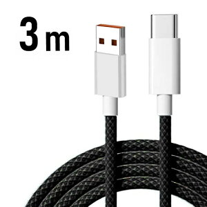 _12/11 1:59܂ŁGg[P10{!!^ USB-A ^CvC P[u [ 3{Zbg ] }[d USB-C [dP[u 0.5m 1m 1.5m 2m 3m iPhone android [d f[^] fh~ tی Type-CP[u USB Typ