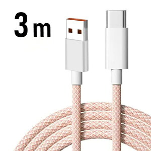 y|Cg10{_tf[z USB-A ^CvC P[u [ 2{Zbg ] }[d USB-C [dP[u 0.5m 1m 1.5m 2m 3m iPhone android [d f[^] fh~ tی USB-A to Type-CP[u US