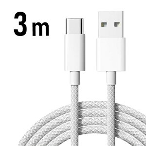 USB-A ^CvC P[u [ 3{Zbg ] }[d USB-C [dP[u 0.5m 1m 1.5m 2m 3m iPhone android [d f[^] fh~ tی USB-A to Type-CP[u USB Type-C ^CvCP[u typec typecP