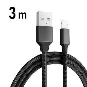 y3{Zbgz [dP[u CgjOP[u X}z[dP[u iPhone iPad }[d }[dP[u [d 1m 1.5m 2m 2.5m 3m iPhone[dR[h [dR[h USB USBP[u f[^]