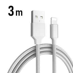 _12/4 20:00? ő60OFF^ [dP[u CgjOP[u iPhone iPad }[dP[u X}zP[u [d f[^] USBP[u fȂ iC@ 1m 1.5m 2m 2.5m 3m iPhone[dR[