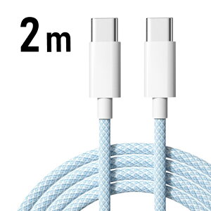 ^CvC P[u [ 3{Zbg ] }[d USB PD 60W typec [dP[u 30cm 1m 1.5m 2m iPhone android [d  f[^] fh~ tی Type-C to Type-CP[u ^CvCP[u typecP[u usbc 