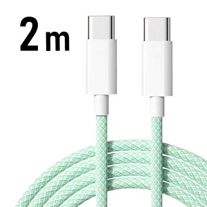 y|Cg10{_tf[z ^CvC P[u [ 3{Zbg ] }[d USB PD 60W typec [dP[u 30cm 1m 1.5m 2m iPhone android [d  f[^] fh~ tی Type-C to Type-CP[u