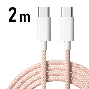 タイプC ケーブル 急速充電 USB PD 60W typec 充電ケーブル 30cm 1m 1.5m 2m iPhone android 充電器 高速 データ転送 断線防止 付根保護 Type-C to Type-Cケーブル タイプCケーブル typecケーブル usbc usb-c usb-cケー