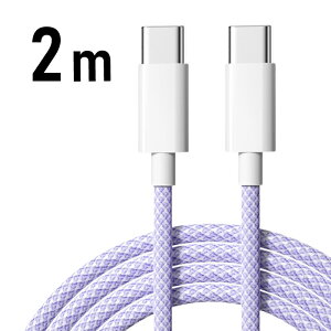 y|Cg10{_tf[z ^CvC P[u [ 2{Zbg ] }[d USB PD 60W typec [dP[u 30cm 1m 1.5m 2m iPhone android [d  f[^] fh~ tی Type-C to Type-CP[u