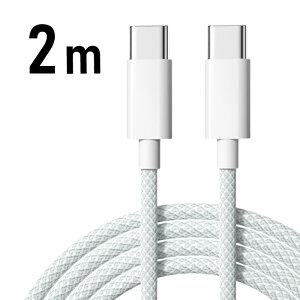 ^CvC P[u [ 2{Zbg ] }[d USB PD 60W typec [dP[u 30cm 1m 1.5m 2m iPhone android [d  f[^] fh~ tی Type-C to Type-CP[u ^CvCP[u typecP[u usbc 