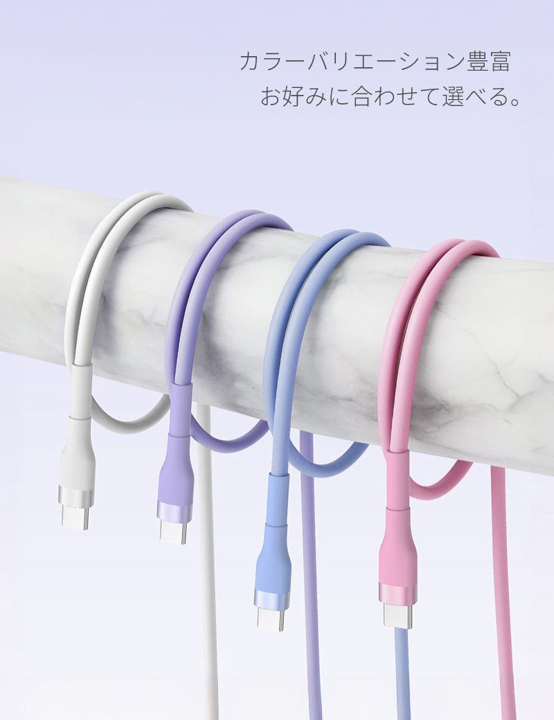 Type-CtoType-Cケーブル【2本セット】シリコンUSBPD60W対応タイプCケーブル2m1.2m50cmiPhoneandroid急速充電ケーブル充電器高速データ転送断線防止付根保護typeciPhone15/iPhone16対応安心保証送料無料